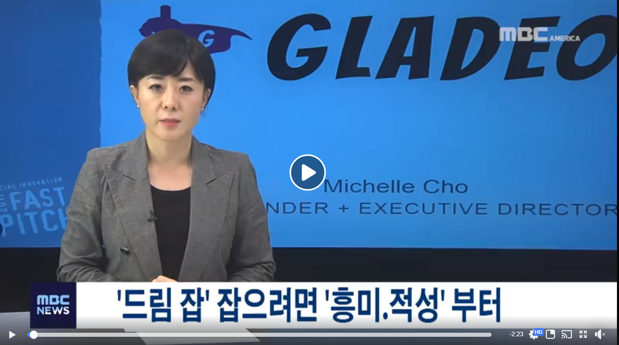 MBC Gladeo